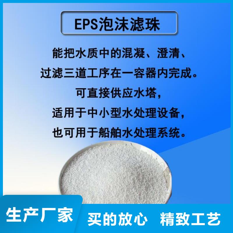 懶人沙發(fā)充填泡沫顆粒生產(chǎn)廠家
