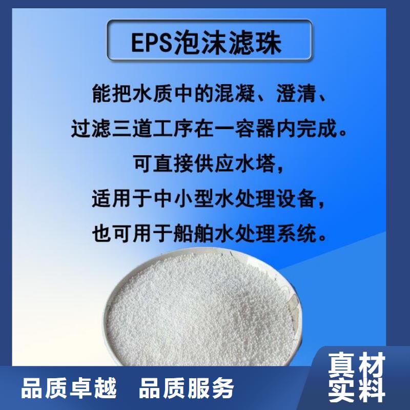 5-8mm輕質濾料生產廠家在線報價