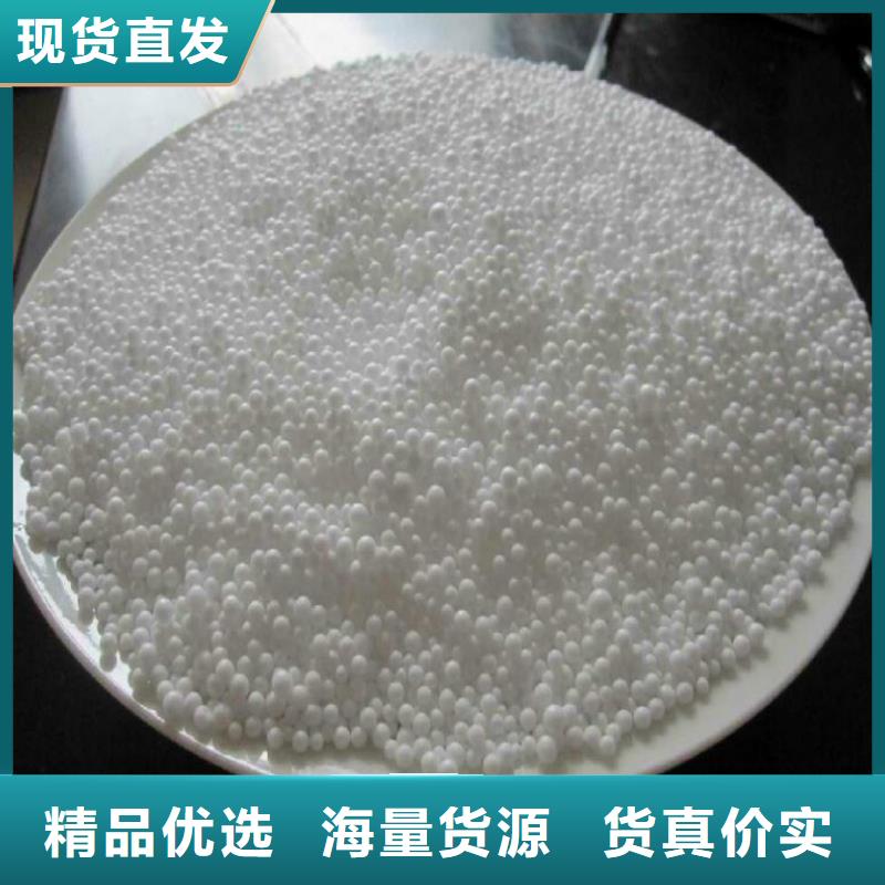 泡沫濾珠專注生產N年