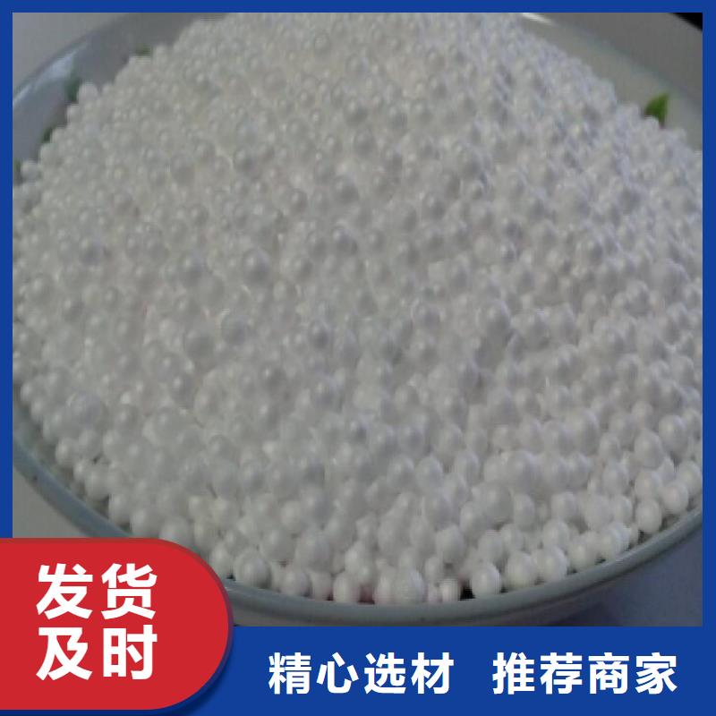 泡沫濾珠粉狀活性炭品種全