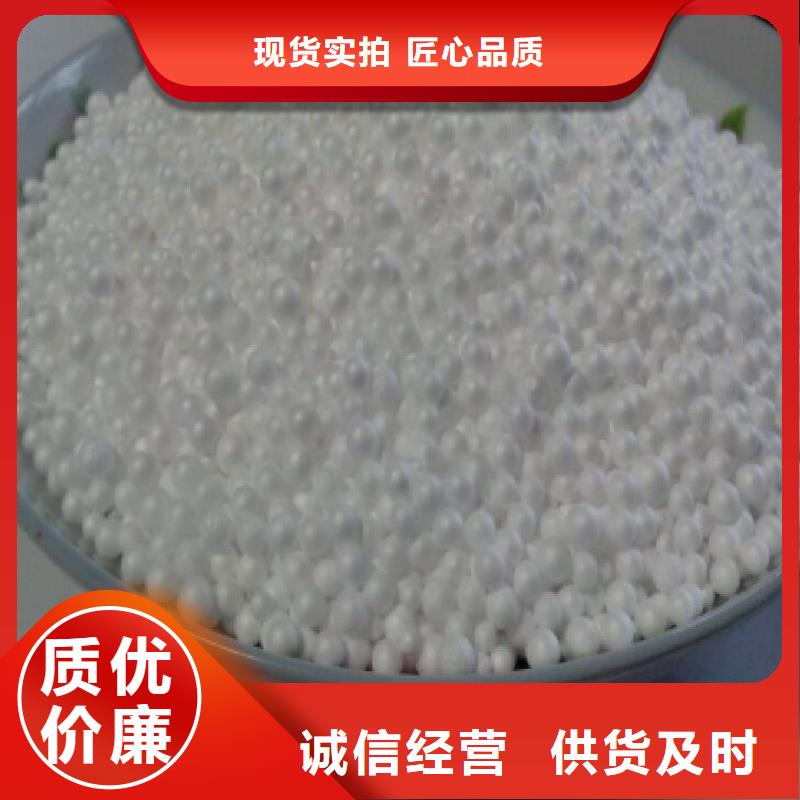 重質(zhì)EPS泡沫濾料全國發(fā)貨