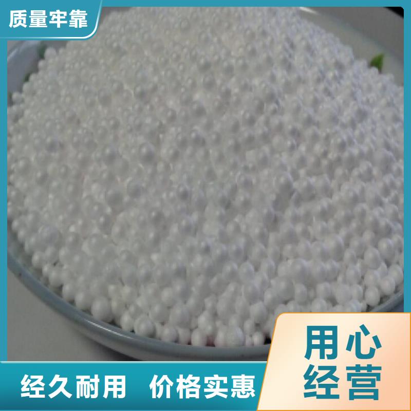 泡沫濾珠氧化鐵脫硫劑多年廠家可靠