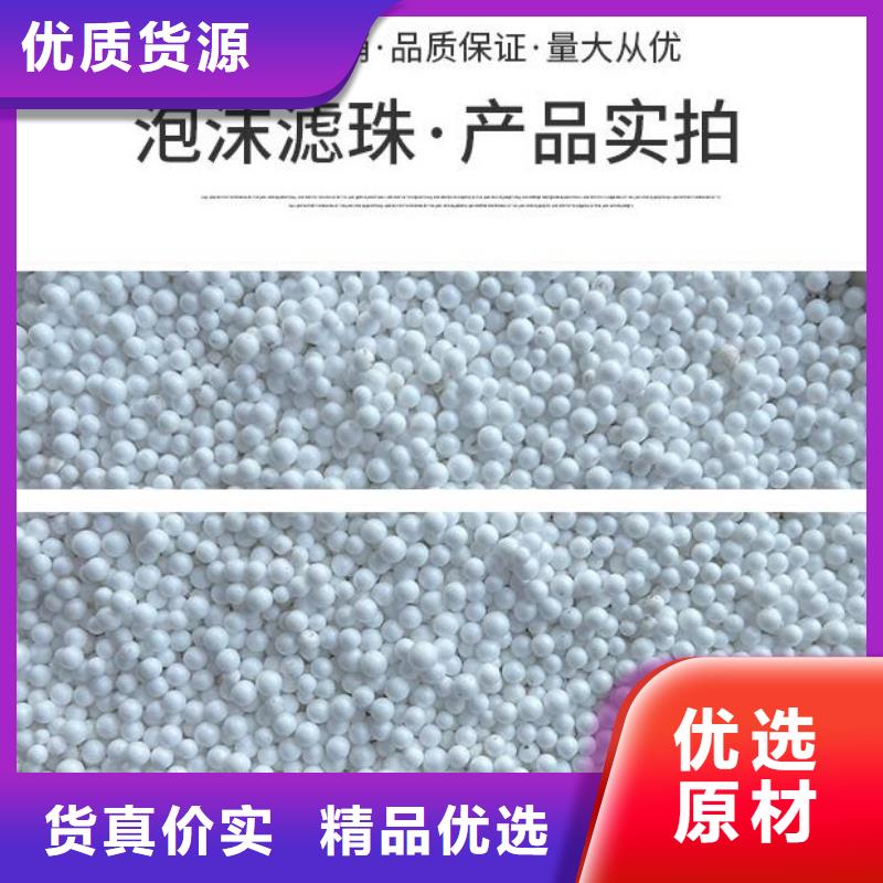 游泳池污水專用泡沫全國走貨
