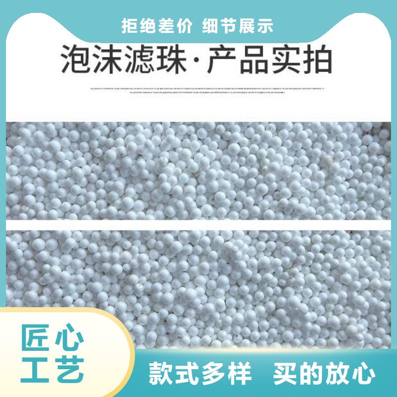 水族用泡沫濾珠批發