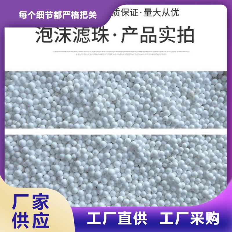 化工廠過濾用泡沫批發