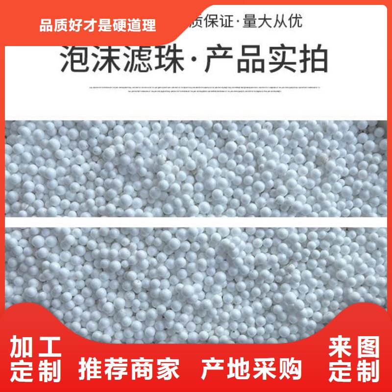 重質泡沫濾料上門服務