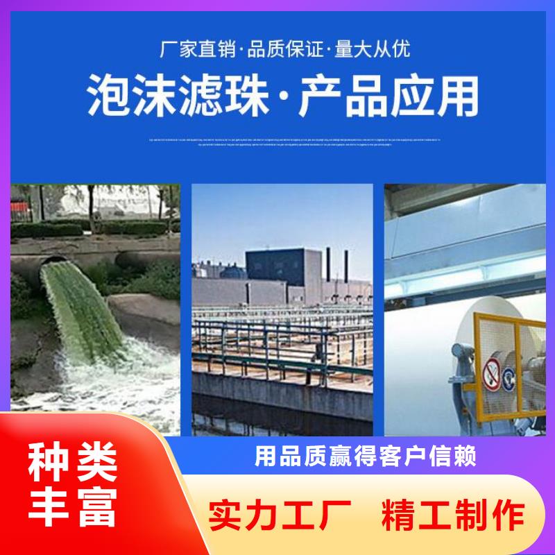 EPS泡沫批發