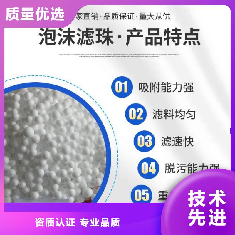 輕質EPS泡沫優(yōu)惠報價
