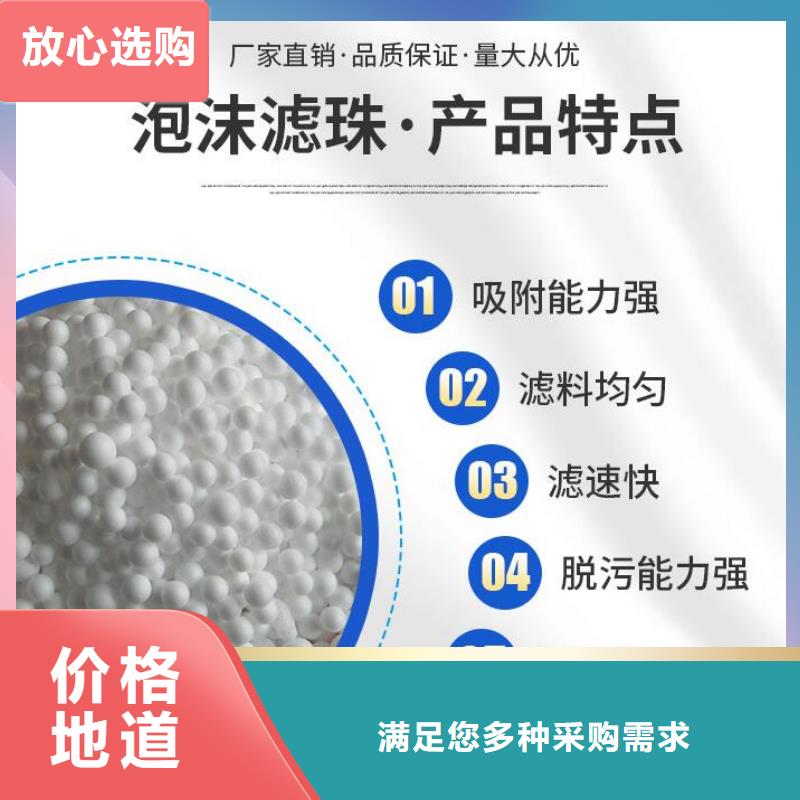 泡沫濾珠塔器填料您身邊的廠家