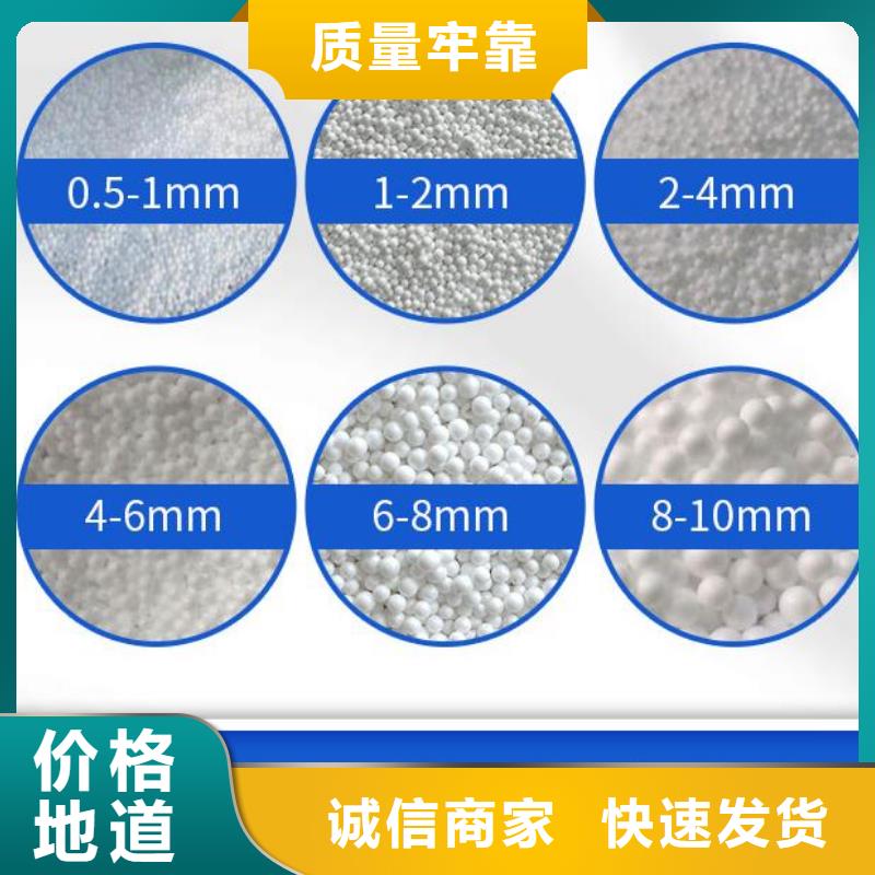 魚缸凈化泡沫濾珠經銷商