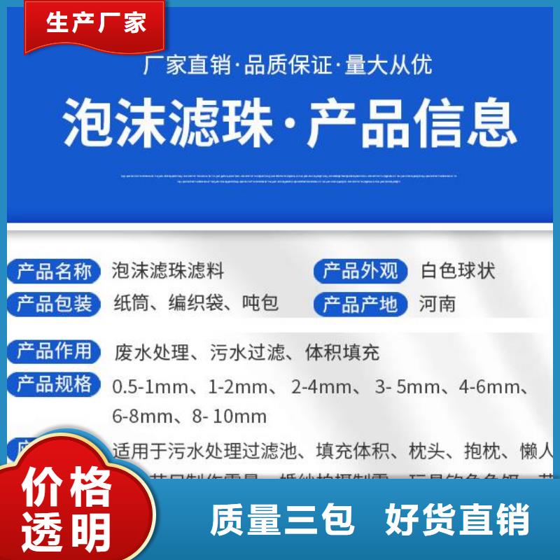 輕質泡沫批發價格性價比高