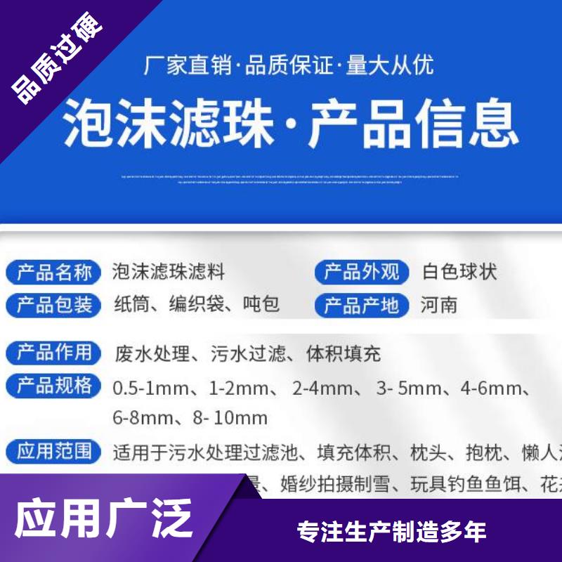 氧化铁脱硫剂视频-氧化铁脱硫剂-山西省忻州市河曲|五台|吕梁|朔州|运城|晋城|太原(本地)供应商