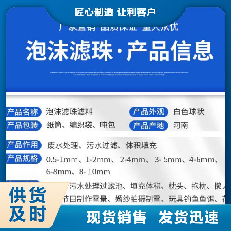 重質泡沫濾料出廠價格