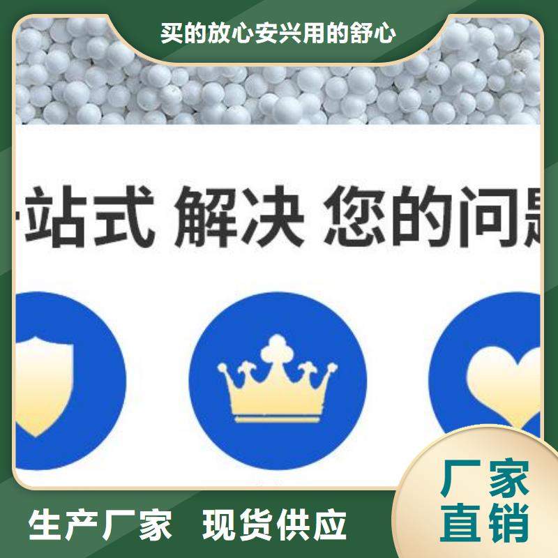 【泡沫濾珠粉狀活性炭產品細節】