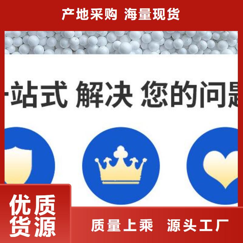 舞臺專用泡沫按需定制