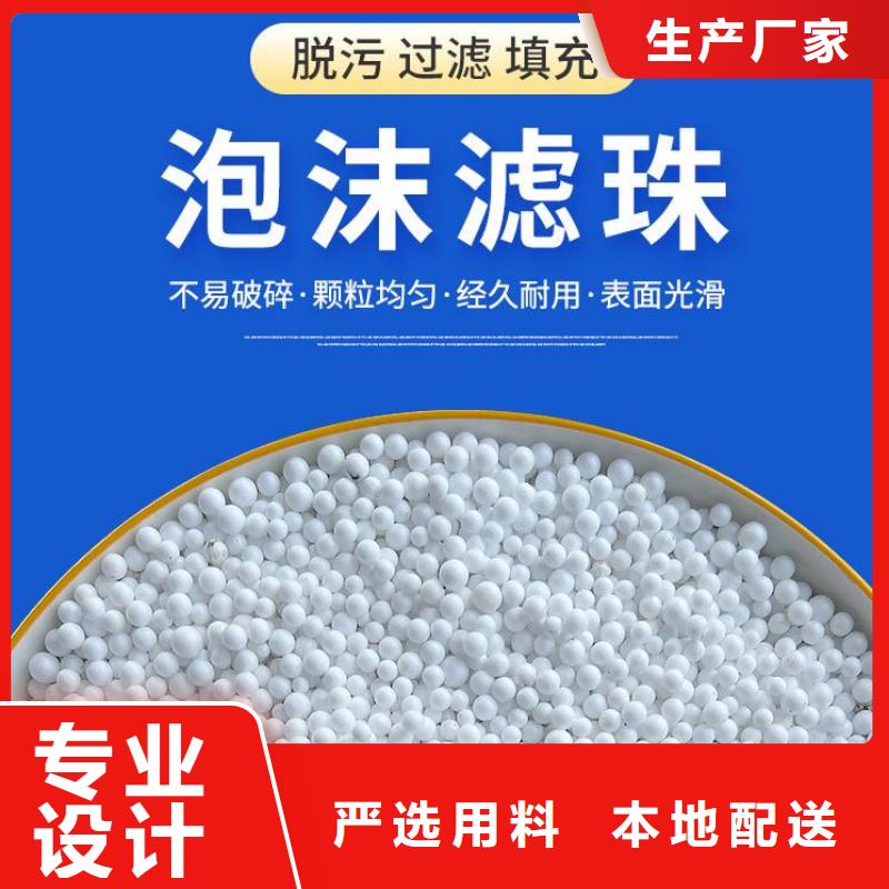 污水專用泡沫哪里有賣