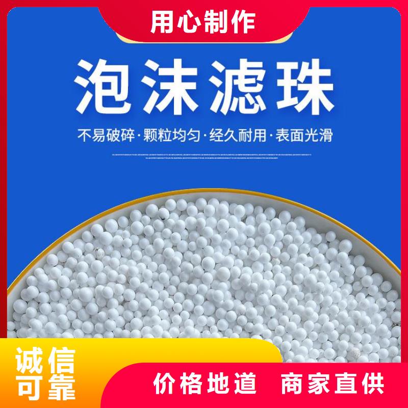 泡沫濾珠氧化鐵脫硫劑多年廠家可靠