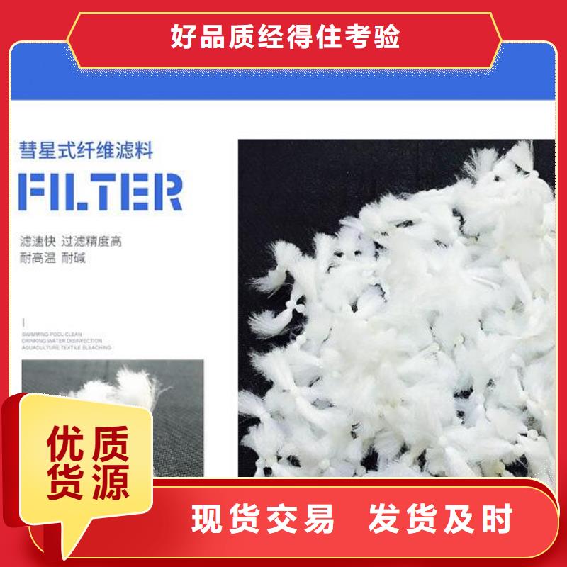 重質泡沫濾料現貨價格