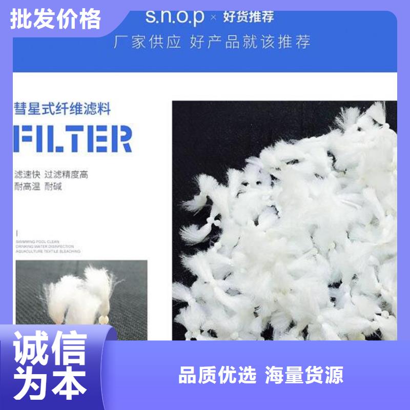 污水凈化泡沫濾料上門服務