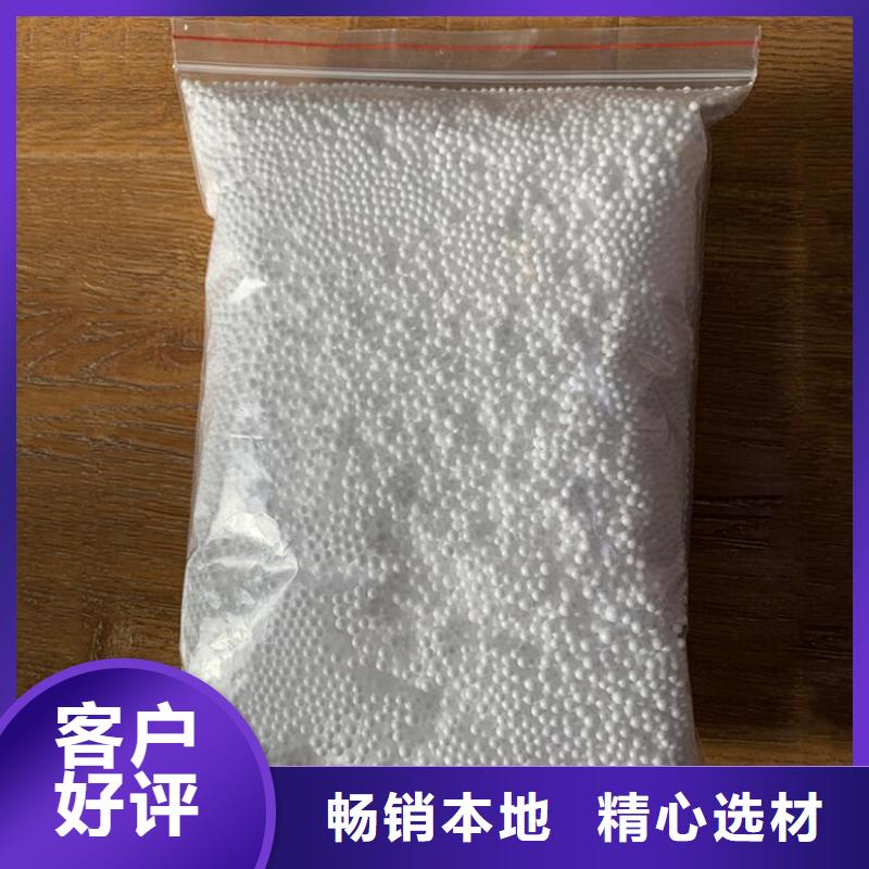 重質(zhì)EPS泡沫濾料廠家