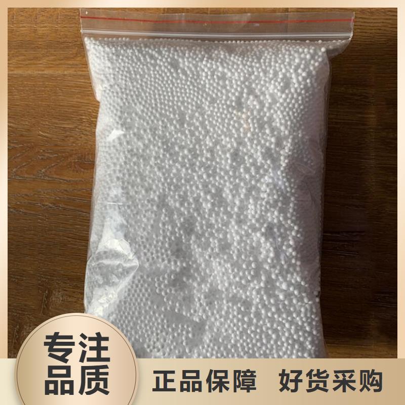 外墻保溫泡沫板廠家定做