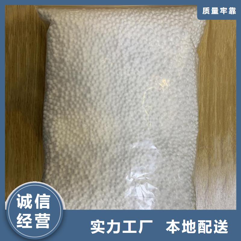 泡沫濾珠煤質(zhì)活性炭好產(chǎn)品價格低