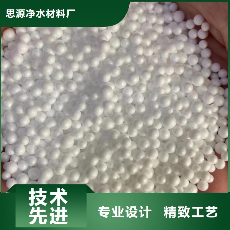 重質泡沫濾料供應商