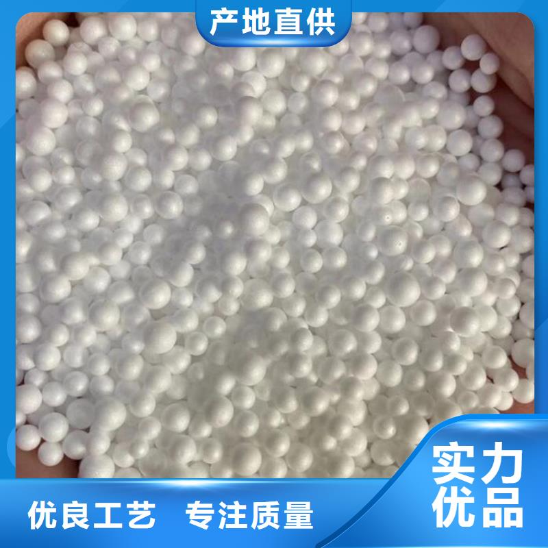 泡沫濾珠,無煙煤濾料好產品放心購