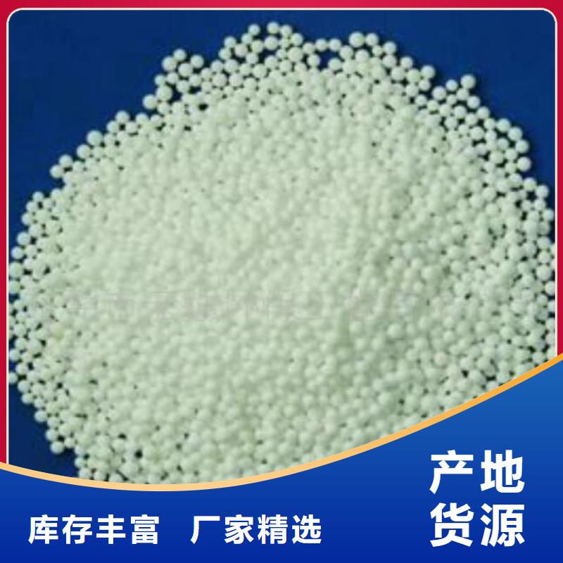 氧化铁脱硫剂视频-氧化铁脱硫剂-山西省忻州市河曲|五台|吕梁|朔州|运城|晋城|太原(本地)供应商