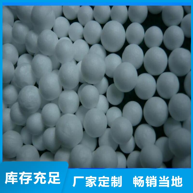 EPS泡沫濾珠優惠報價
