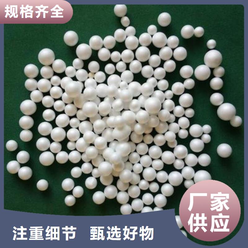 重質(zhì)EPS泡沫濾料廠家