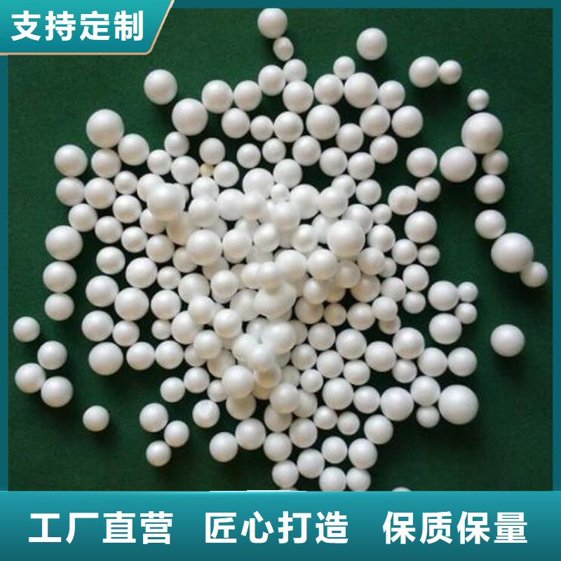 游泳池污水專用泡沫品牌廠家