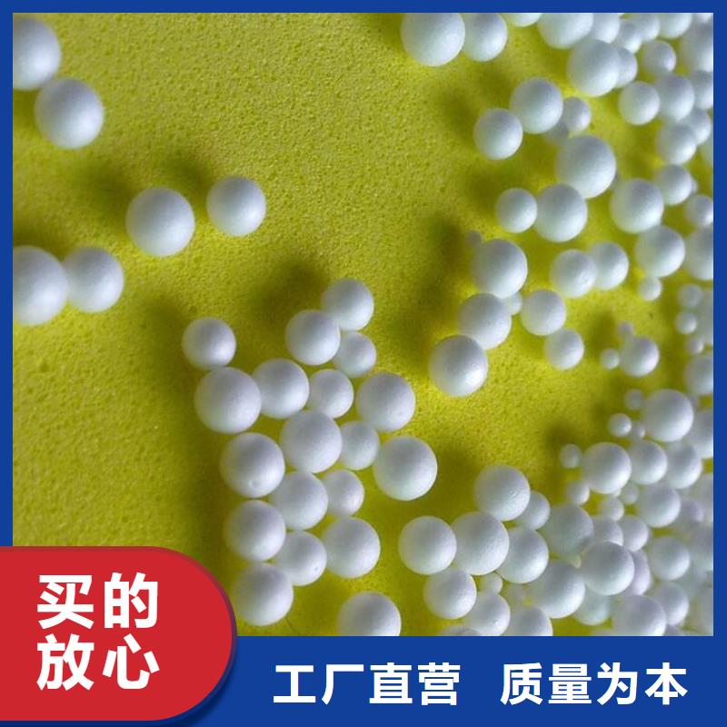 自治區(qū)水族用泡沫濾珠哪里有賣