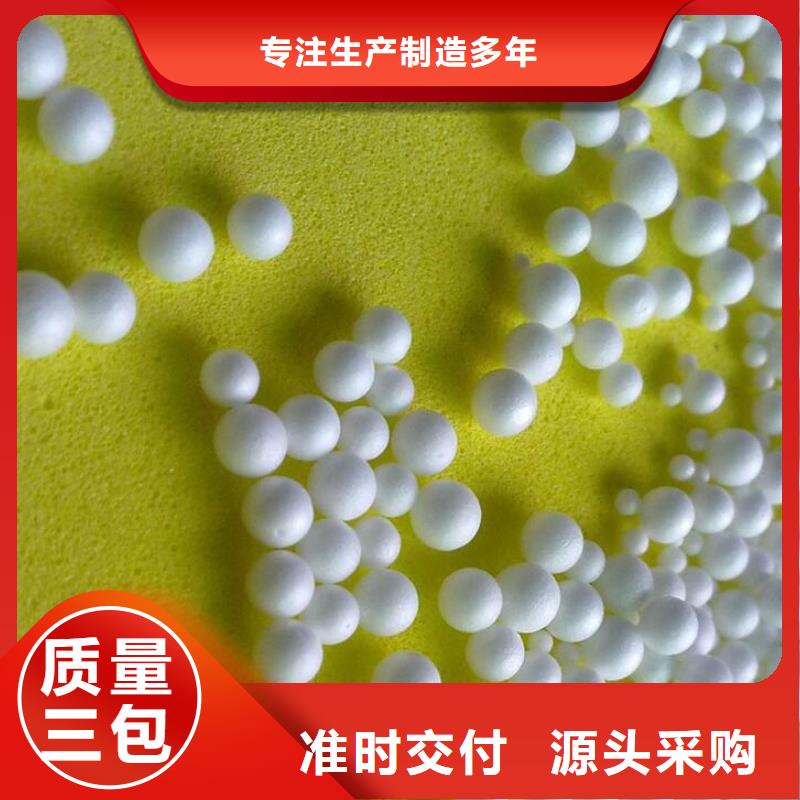 玩偶充填泡沫生产厂家