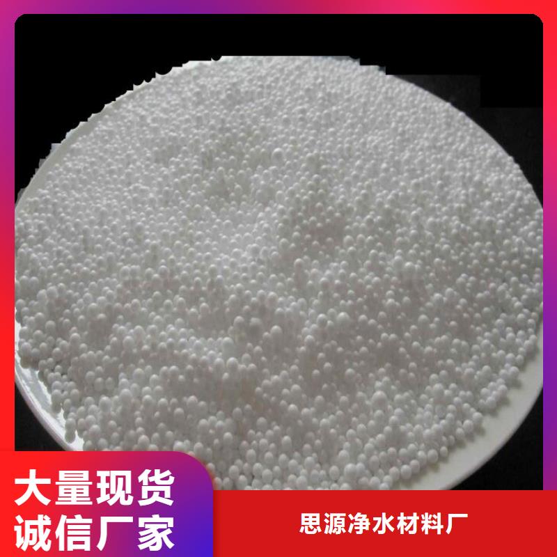 泡沫濾料在線咨詢