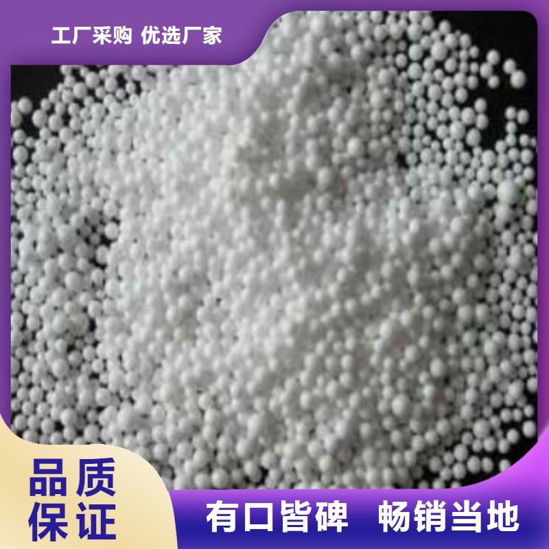 氧化铁脱硫剂视频-河北省邯郸市思源氧化铁脱硫剂可服务区域成安|大名|石家庄|衡水|秦皇岛|廊坊等