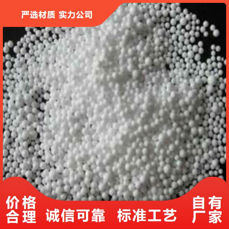 泡沫濾珠粉狀活性炭品種全