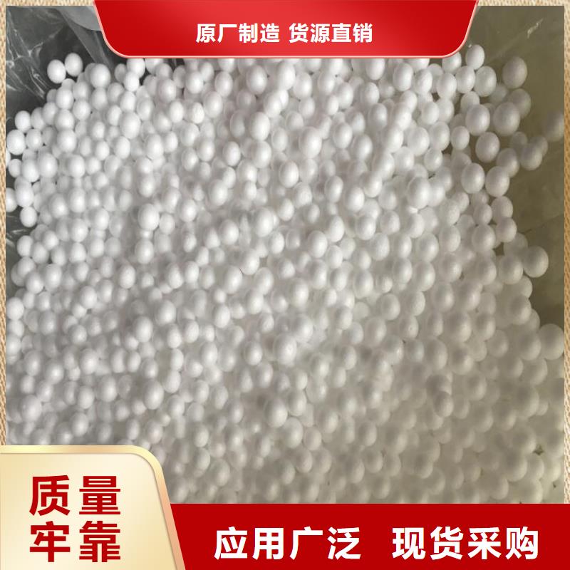 三沙市造雪景用輕質泡沫按需定制