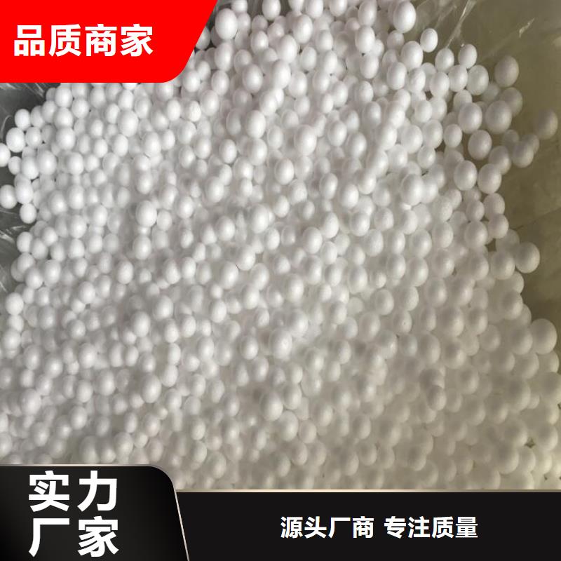 泡沫濾珠濾料廠家直銷