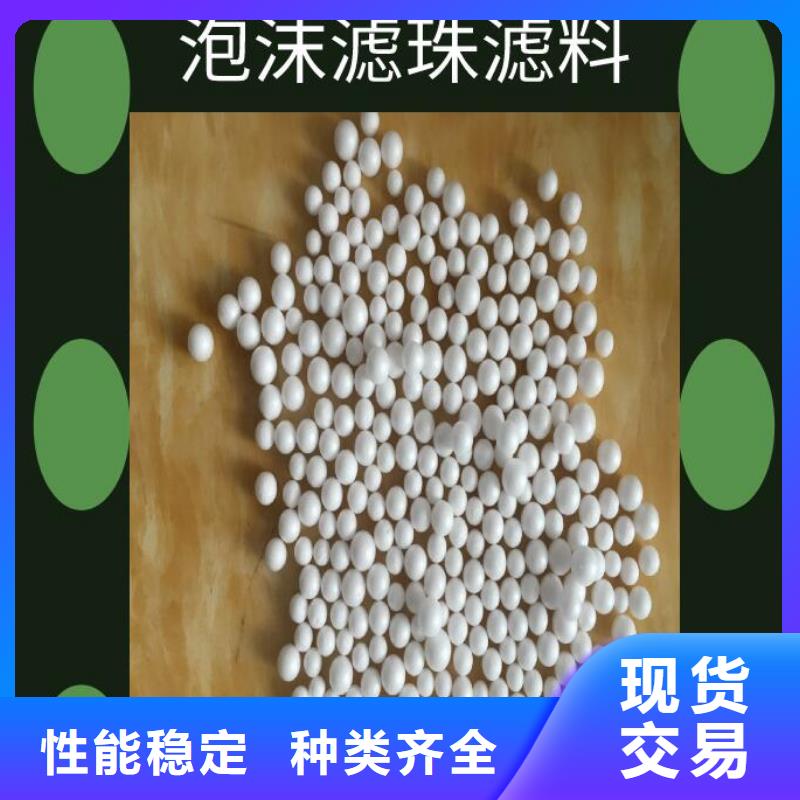 洗煤廠用泡沫濾料廠家