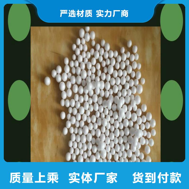 泡沫濾珠可發性泡沫脫污吸附過濾高精度泡沫球加工
