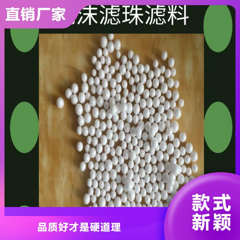 外墻保溫泡沫板批發
