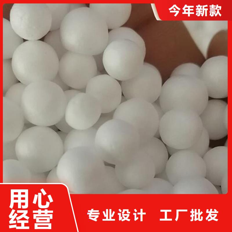外墻保溫泡沫板安裝
