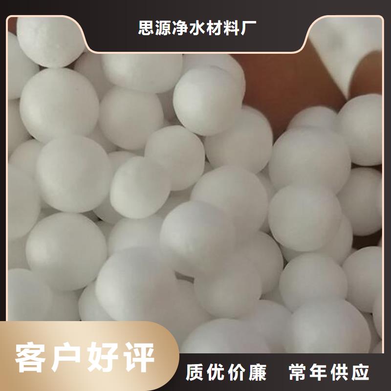 魚缸凈化泡沫濾珠哪里有賣