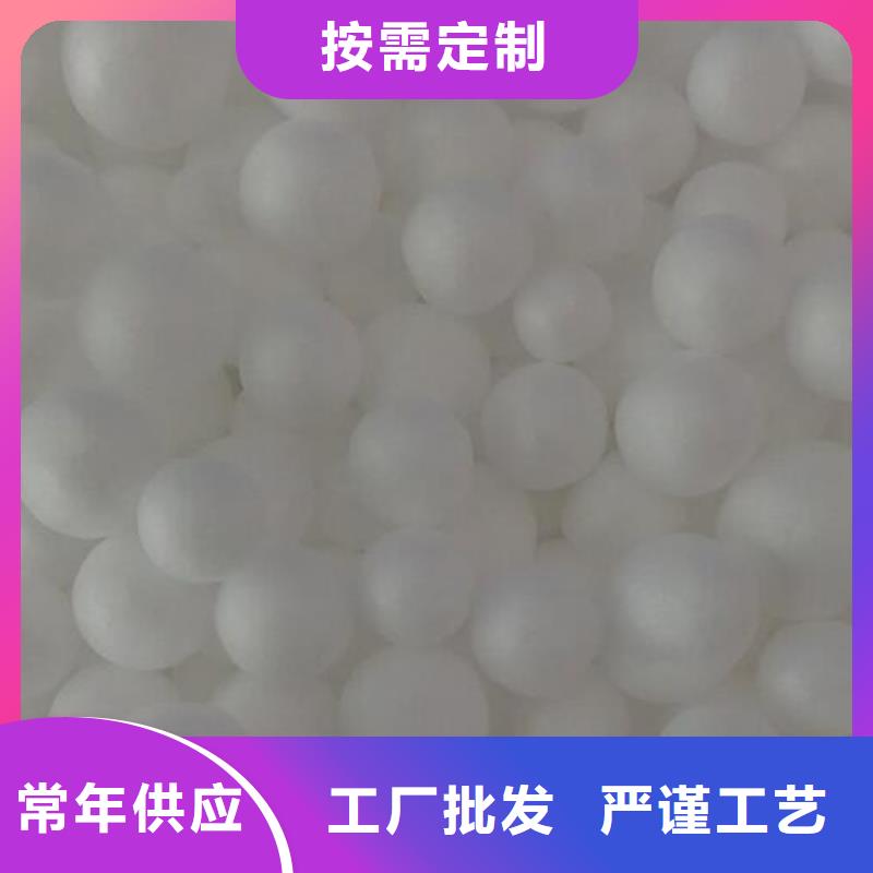 EPS泡沫濾珠價格合理