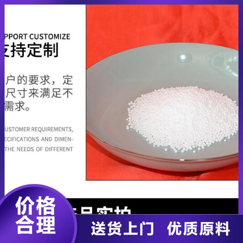 回族自治區重質泡沫顆粒分廠