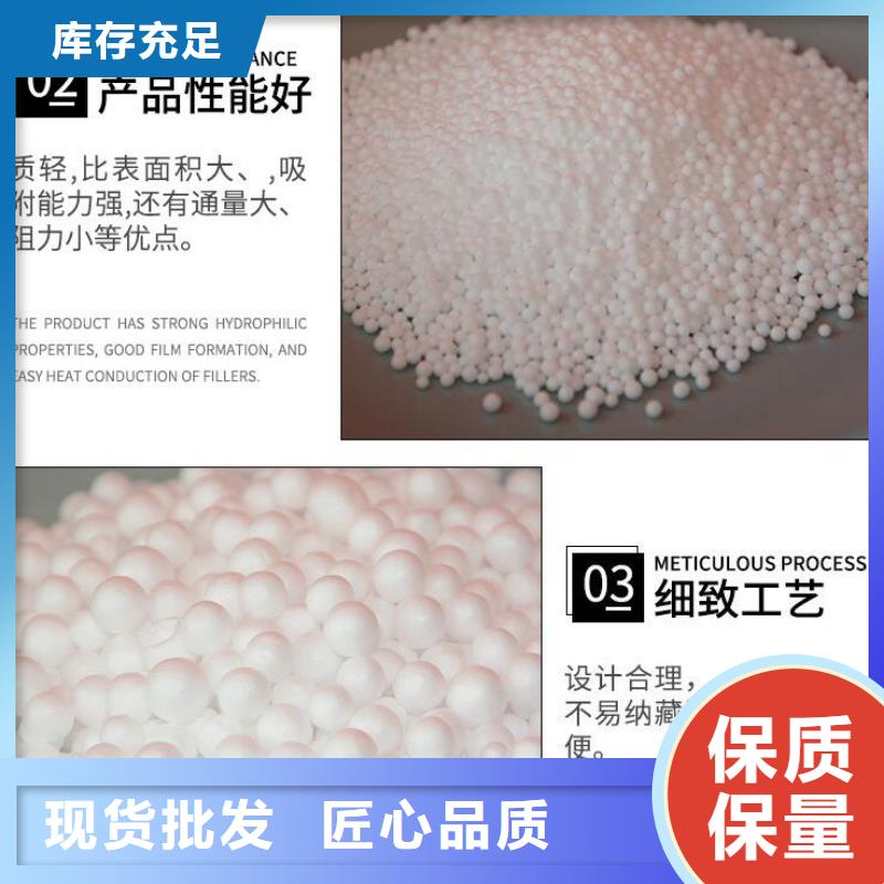 造雪景用轻质泡沫价格