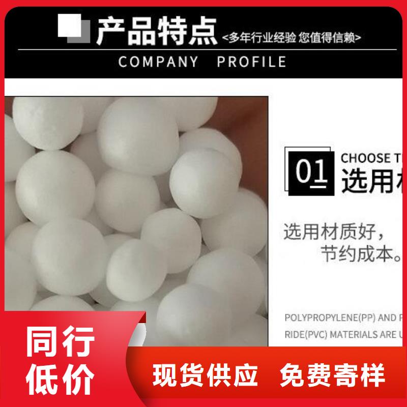 自治區(qū)水族用泡沫濾珠哪里有賣
