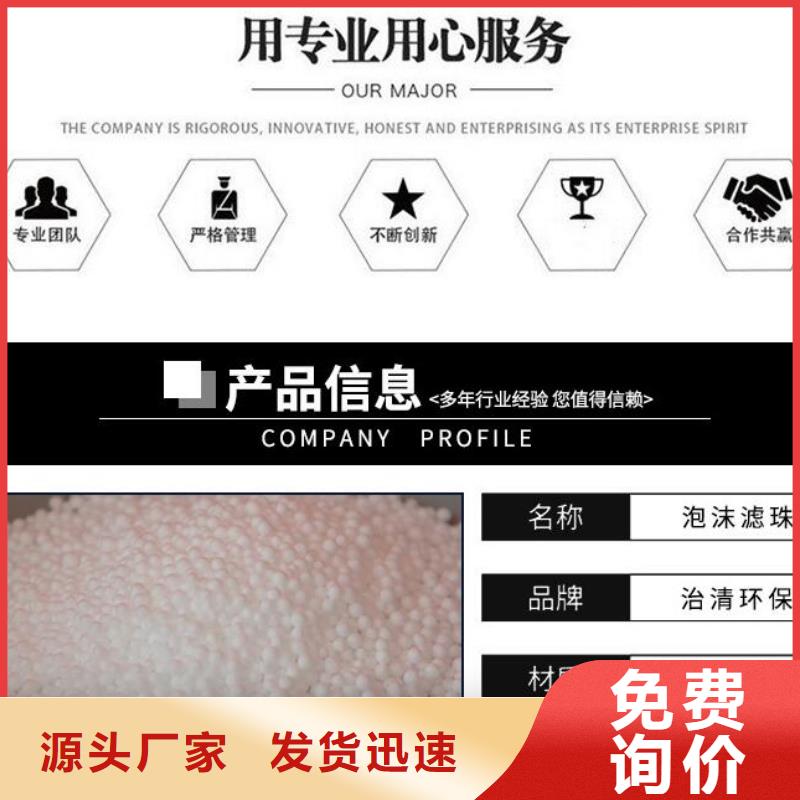 氧化铁脱硫剂视频-氧化铁脱硫剂-山西省忻州市河曲|五台|吕梁|朔州|运城|晋城|太原(本地)供应商