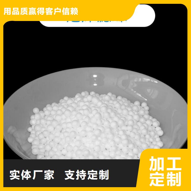 泡沫濾珠濾料現(xiàn)貨供應
